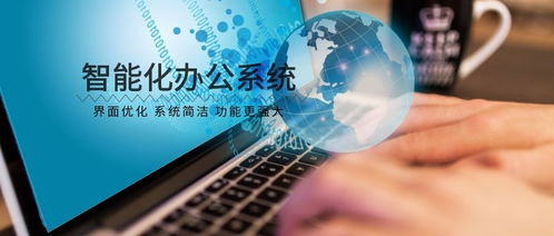 AI技術賦能企業(yè)智能辦公 技術開發(fā)的動力引擎
